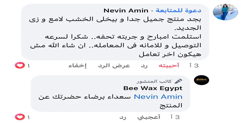 تقييم 6