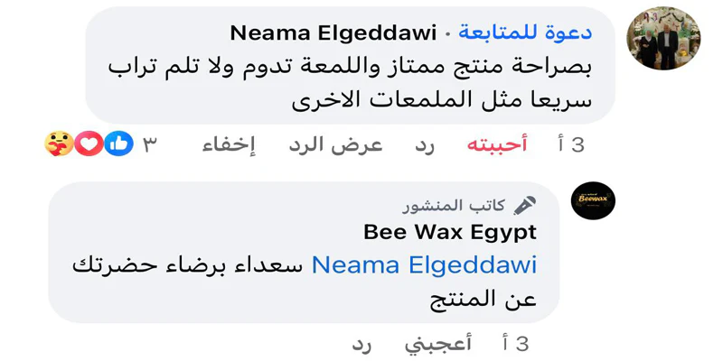 تقييم 7
