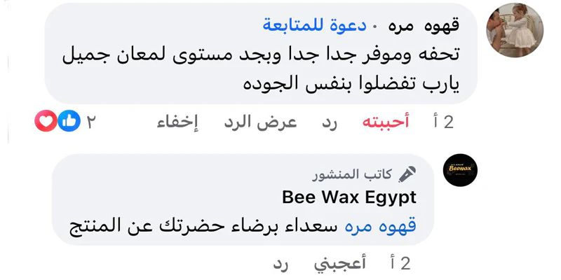 تقييم 9