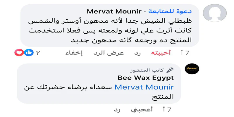 تقييم 2
